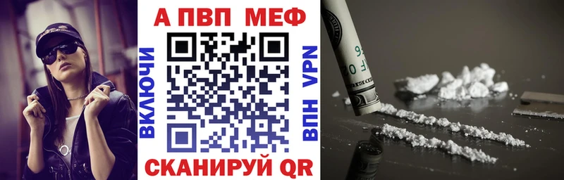 kraken сайт  Морозовск  Alpha-PVP Соль  закладка 
