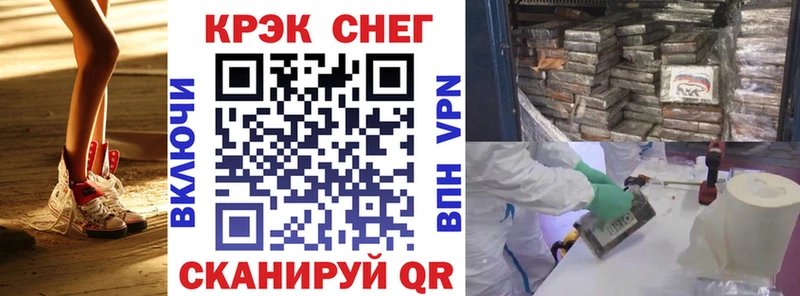 OMG сайт  дарнет шоп  Морозовск  Кокаин 97% 