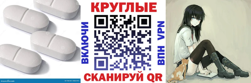 Ecstasy VHQ  KRAKEN   Морозовск 