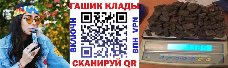 blacksprut вход Морозовск Гашиш Изолятор