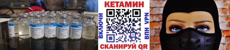Кетамин ketamine  сколько стоит  Морозовск 