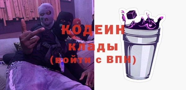 марки lsd Арсеньев