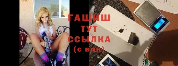 трава Алзамай