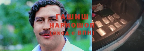 ALPHA PVP Армянск