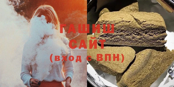 марки lsd Арсеньев