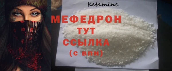 марки lsd Арсеньев