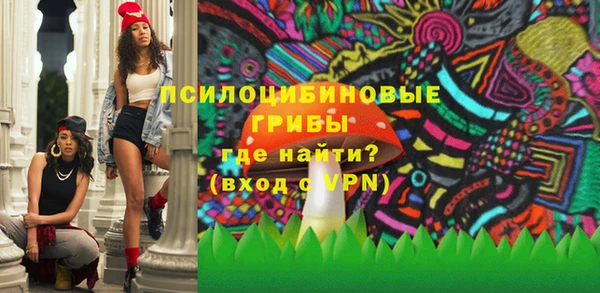 марки lsd Арсеньев