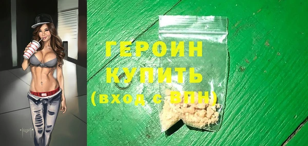 ALPHA PVP Армянск