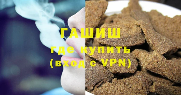 ALPHA PVP Армянск
