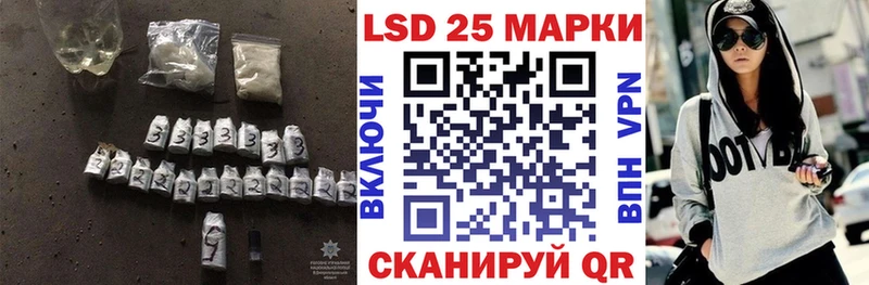 ЛСД экстази кислота  ссылка на мегу tor  Морозовск 