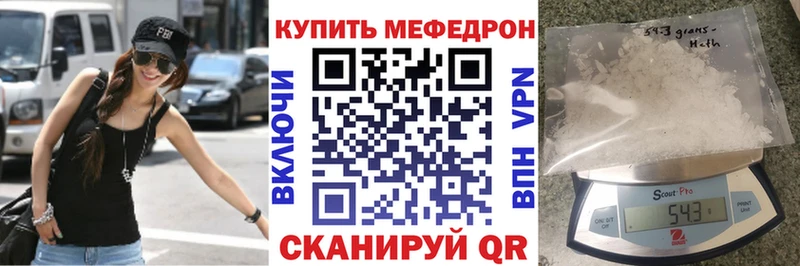 OMG   shop формула  Морозовск  МЕФ мука  купить  