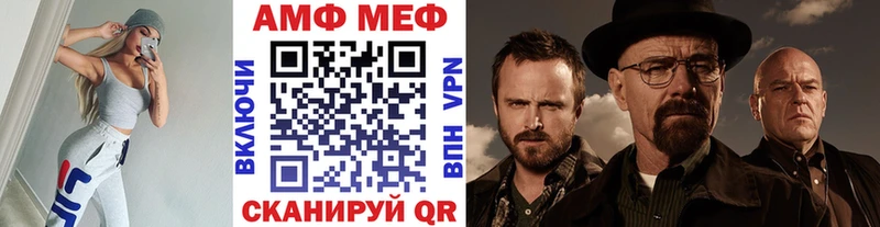 Первитин витя  где купить   Морозовск 