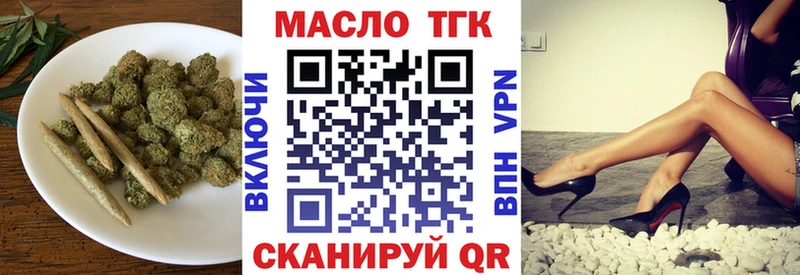 ТГК Wax закладки Морозовск