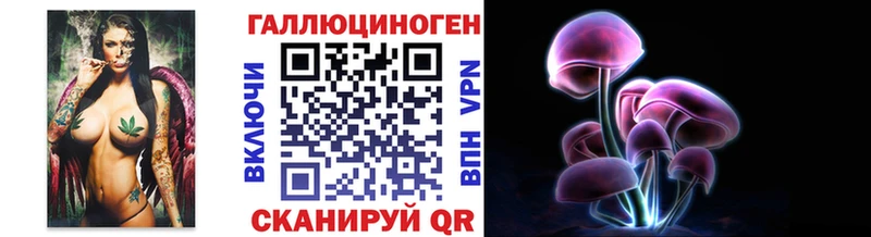 Галлюциногенные грибы Psilocybine cubensis  мега вход  Морозовск  где купить наркоту 